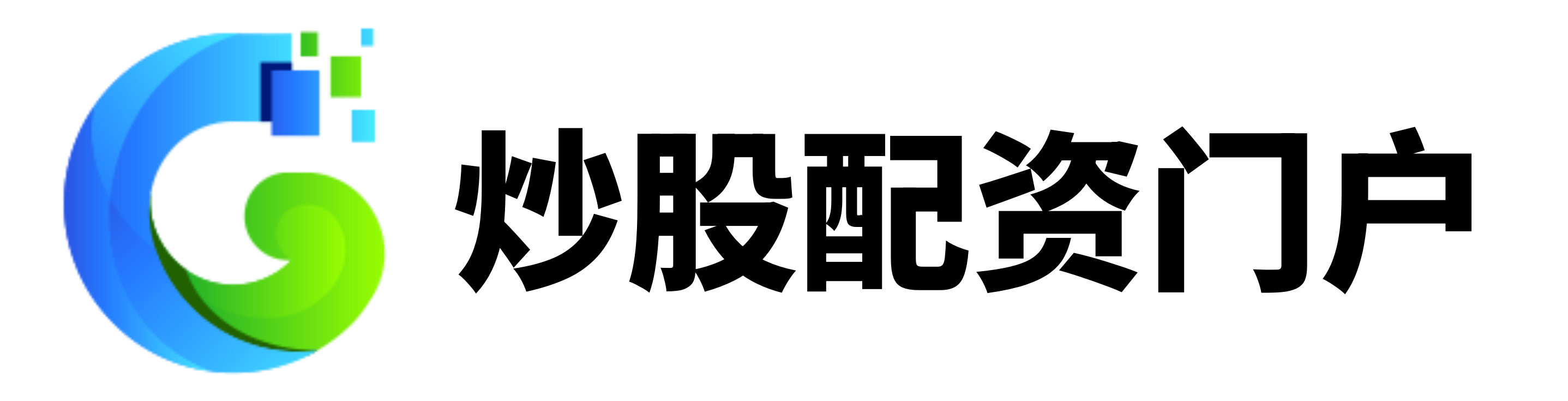 信钰证券配资